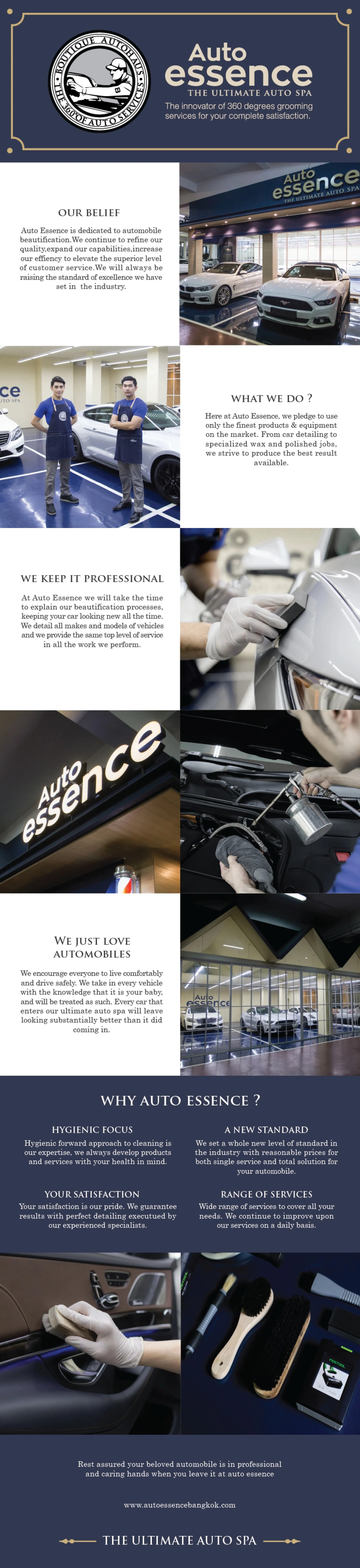 Auto Essence · 3